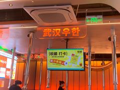 -轻烧烤肉(光谷步行街店)