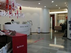 -牙博士口腔品牌连锁(杨浦店)