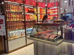 -美珍香(北京华贸购物中心店)