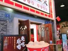 -半仙豆夫(安东老街店)