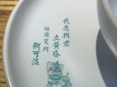 -潮粥荟·潮汕砂锅粥(朝阳大悦城店)