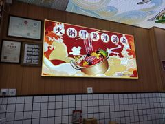 -冒菜西施·非遗冒菜(总店)