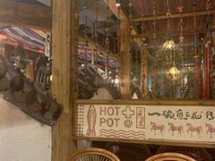 -老牌坊云南鱼豆花火锅(爱建店)