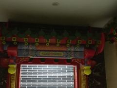 -四宜糕团店(南大街店)