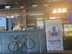 -咖啡人·融合餐厅(健康东路店)