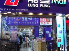 -龙丰 (旗舰店)