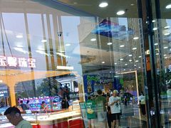 -万达广场(厦门湖里店)