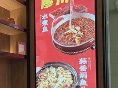 -廖川菜(金虹桥店)