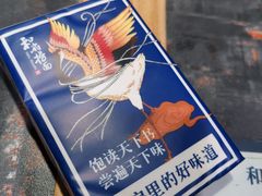 -和府捞面(西溪印象城店)