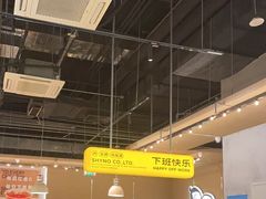 -下酒(华熙店)