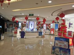 -仲盛世界商城