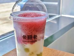 -卡旺卡(合肥蜀山万象汇店)