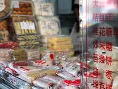 -上海虹口糕团食品厂(茂名路店)