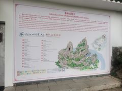 -叠彩山景区