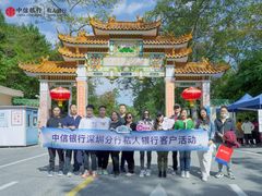 -广州市流溪河国家森林公园