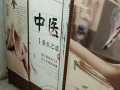 -张钰强中医正骨推拿连锁(华发商都店)