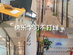 -智课教育国际高中备考托福雅思SATIB A-level AP国际课程中心(静安校区)