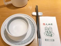 -天怡興·百年蒸饺(中心书城店)
