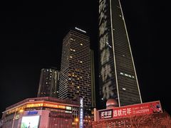 -和平大悦城
