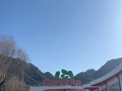 -吉姆冒险世界(蓟州店)