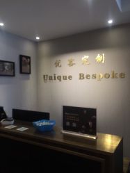 点击看大图 -优刻西服西装定制(金轮国际广场店)