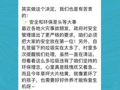 -圣露庄园·亲子活动乐园·露营·团建婚礼