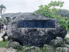 -鹅銮鼻公园