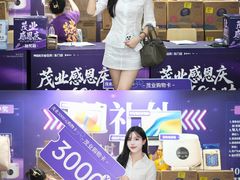 -茂业百货(东门店)