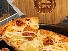 -必胜客(城西银泰店)