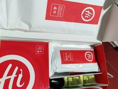 -海底捞火锅(振华广场店)