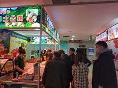 -友谊新天地广场(金街店)