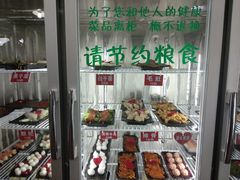 -俭让佬妈现卤串串(温江总店)