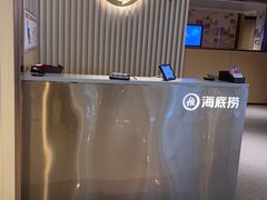 -海底捞火锅(如皋吾悦广场店)