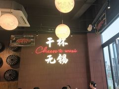 -本色.小马哥烧烤(无锡九里仓店)