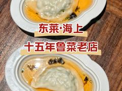 -东莱海上(长宁来福士店)