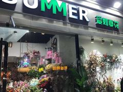 -时代奥城商业广场