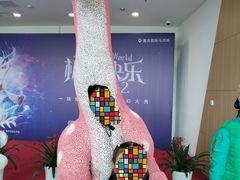 -重庆国际马戏城