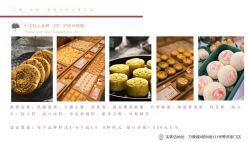 -禧百年中式婚礼馆