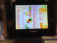菜单-马拉桑果汁(龙头路总店)