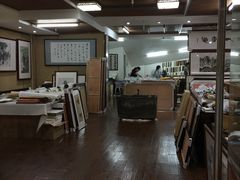 -三峡古玩城(泰古广场店)