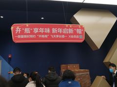 -盒马X会员店(上海森兰商都店)