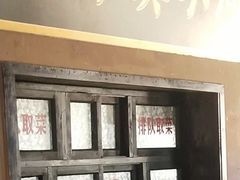 -清风小镇闯关东影视基地