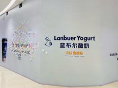 -龙湖重庆时代天街