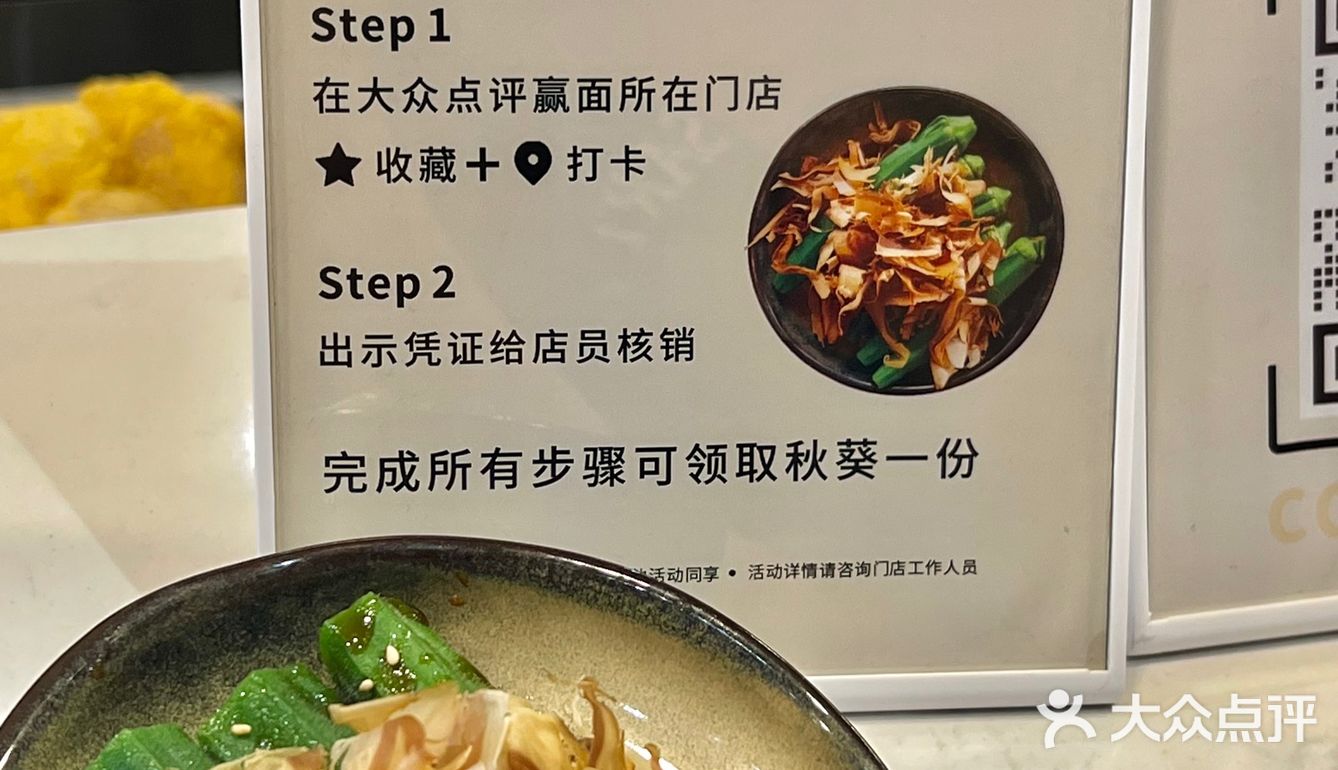 面食爱好者进来了出不去系列！