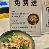 面食爱好者进来了出不去系列！