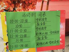 -东钱湖水上乐园(南门)