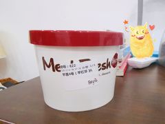 -鲜芋仙(常州吾悦国际广场店)