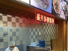 -老人和饭店(打浦路店)
