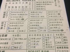 菜单-亞婆井·劲抽面食(铂顿城店)
