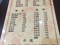 菜单-哥俩好牛肉大串(田村店)